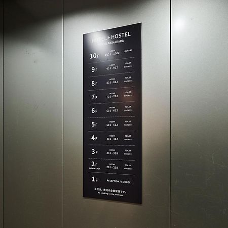 Hotel Plus Hostel Tokyo Akihabara Zewnętrze zdjęcie